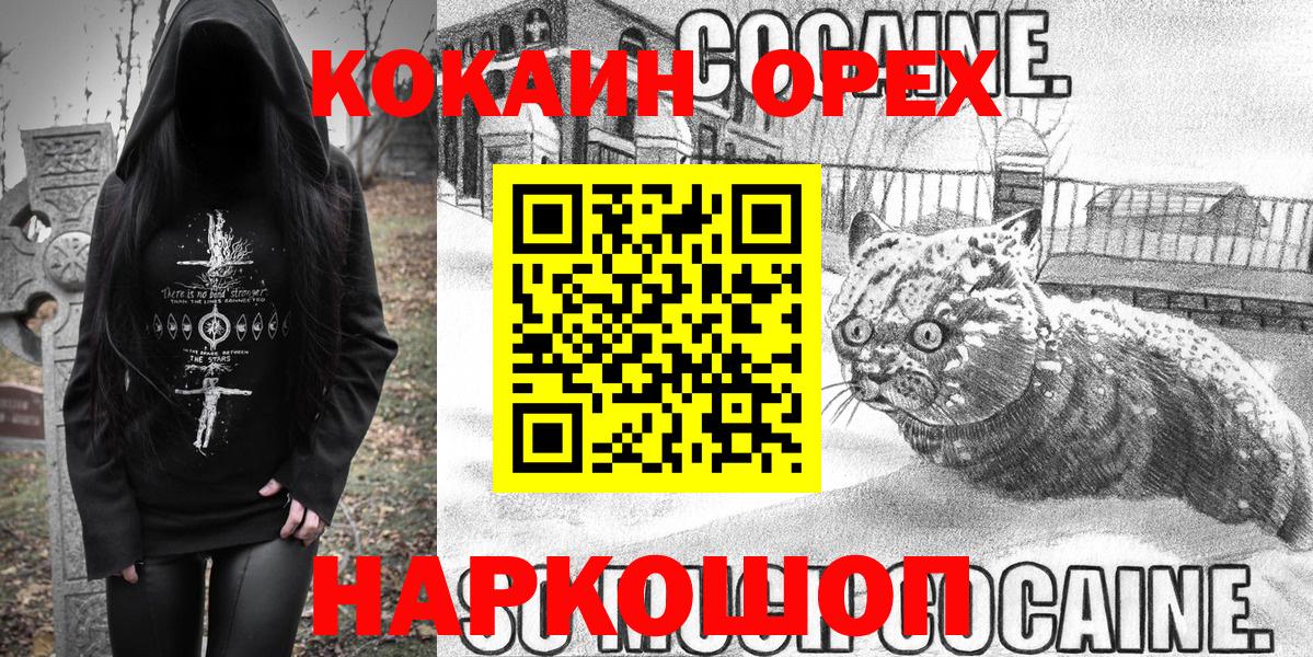 Cocaine VHQ Троицк