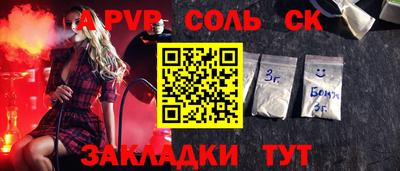 ГАЛЛЮЦИНОГЕННЫЕ ГРИБЫ Обнинск