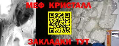 ГАЛЛЮЦИНОГЕННЫЕ ГРИБЫ Обнинск