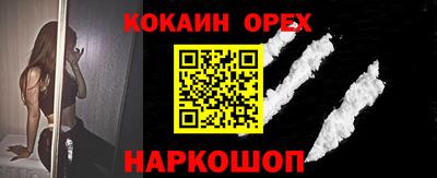 бутик Обь