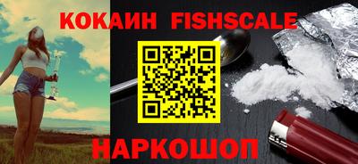 ГАЛЛЮЦИНОГЕННЫЕ ГРИБЫ Обнинск