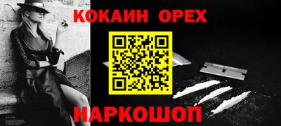 мефедрон мука Нягань