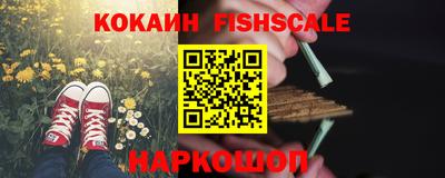 ГАЛЛЮЦИНОГЕННЫЕ ГРИБЫ Обнинск