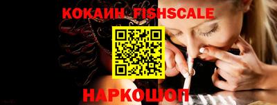 бутик Обь