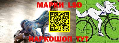 бутик Обь