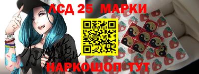 ГАЛЛЮЦИНОГЕННЫЕ ГРИБЫ Обнинск