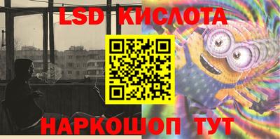 бутик Обь