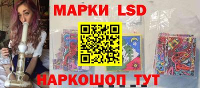 бутик Обь