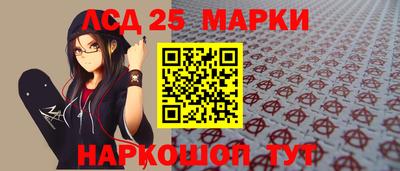 ГАЛЛЮЦИНОГЕННЫЕ ГРИБЫ Обнинск