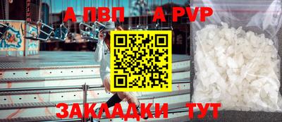 бутик Обь