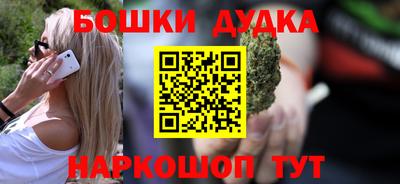 ГАЛЛЮЦИНОГЕННЫЕ ГРИБЫ Обнинск