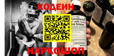 бутик Обь