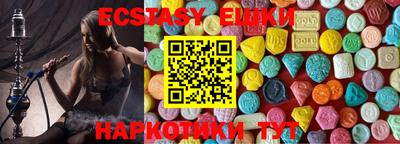 мефедрон мука Нягань