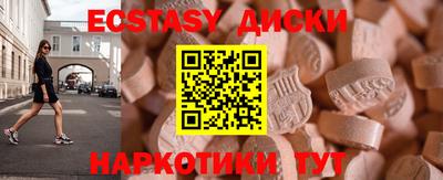бутик Обь