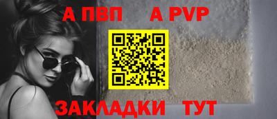 бутик Обь