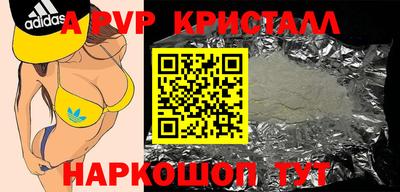 ГАЛЛЮЦИНОГЕННЫЕ ГРИБЫ Обнинск