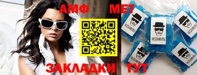 мефедрон мука Нягань