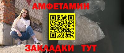 бутик Обь