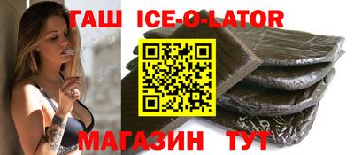бутик Обь