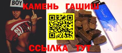 бутик Обь