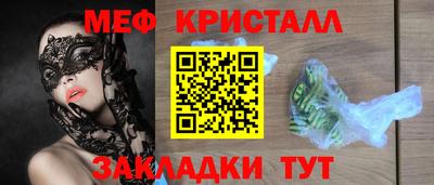 мефедрон мука Нягань