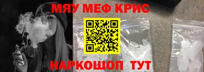 мефедрон мука Нягань