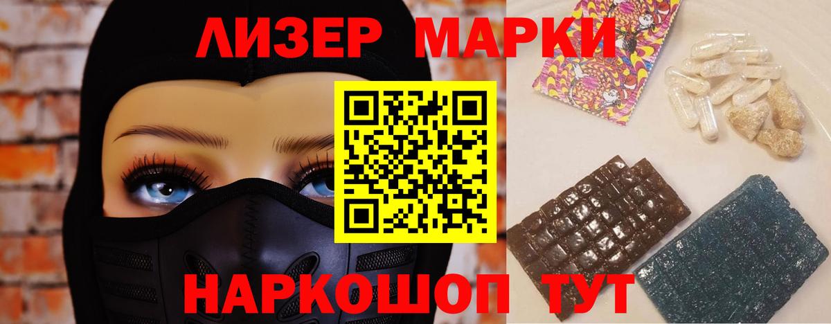 LSD-25 экстази ecstasy  Вход с VPN  omg зеркало  Троицк 