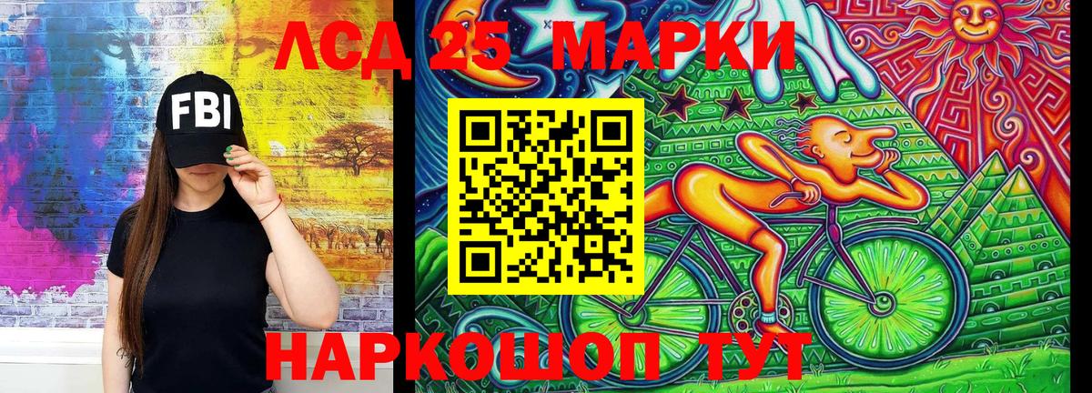 Марки N-bome 1500мкг Троицк
