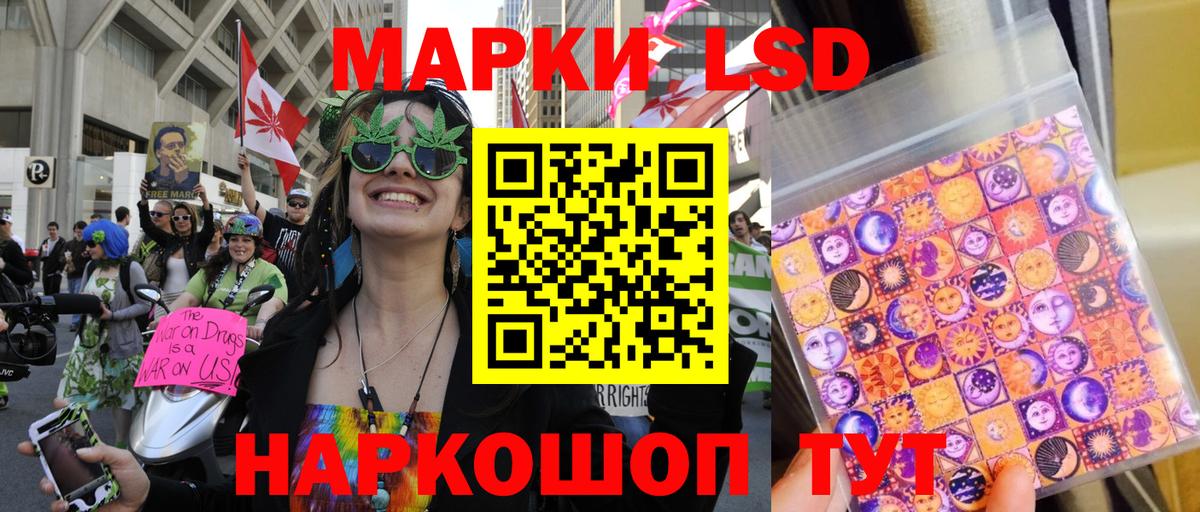 Троицк  Марки N-bome 1500мкг  Марки N-bome 1500мкг  Вход с VPN 