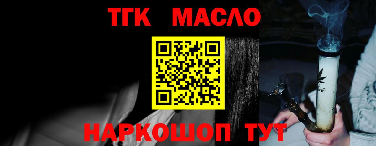 Гашиш  Канабис  Alpha PVP СК   COCAIN  МЕТАМФЕТАМИН  Лсд 25  Вход с VPN  Меф   Троицк  NBOMe 