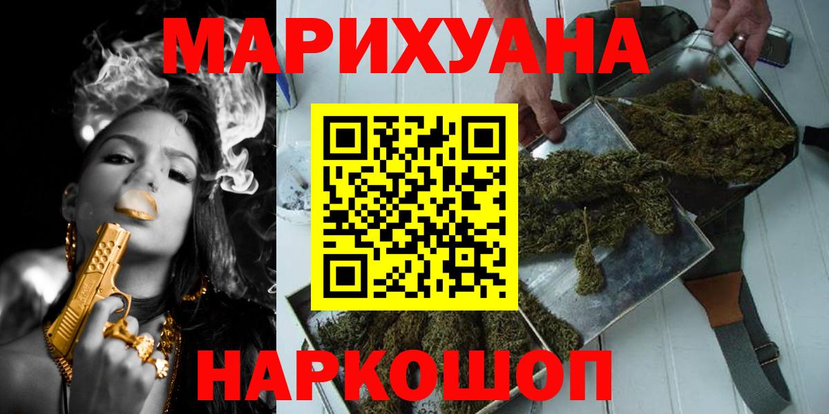АМФЕТАМИН Троицк
