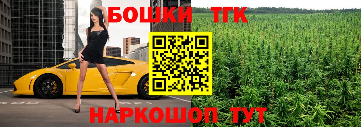 Шишки марихуана Amnesia  МАРИХУАНА LSD WEED  Вход с VPN  МАРИХУАНА VHQ  Троицк 